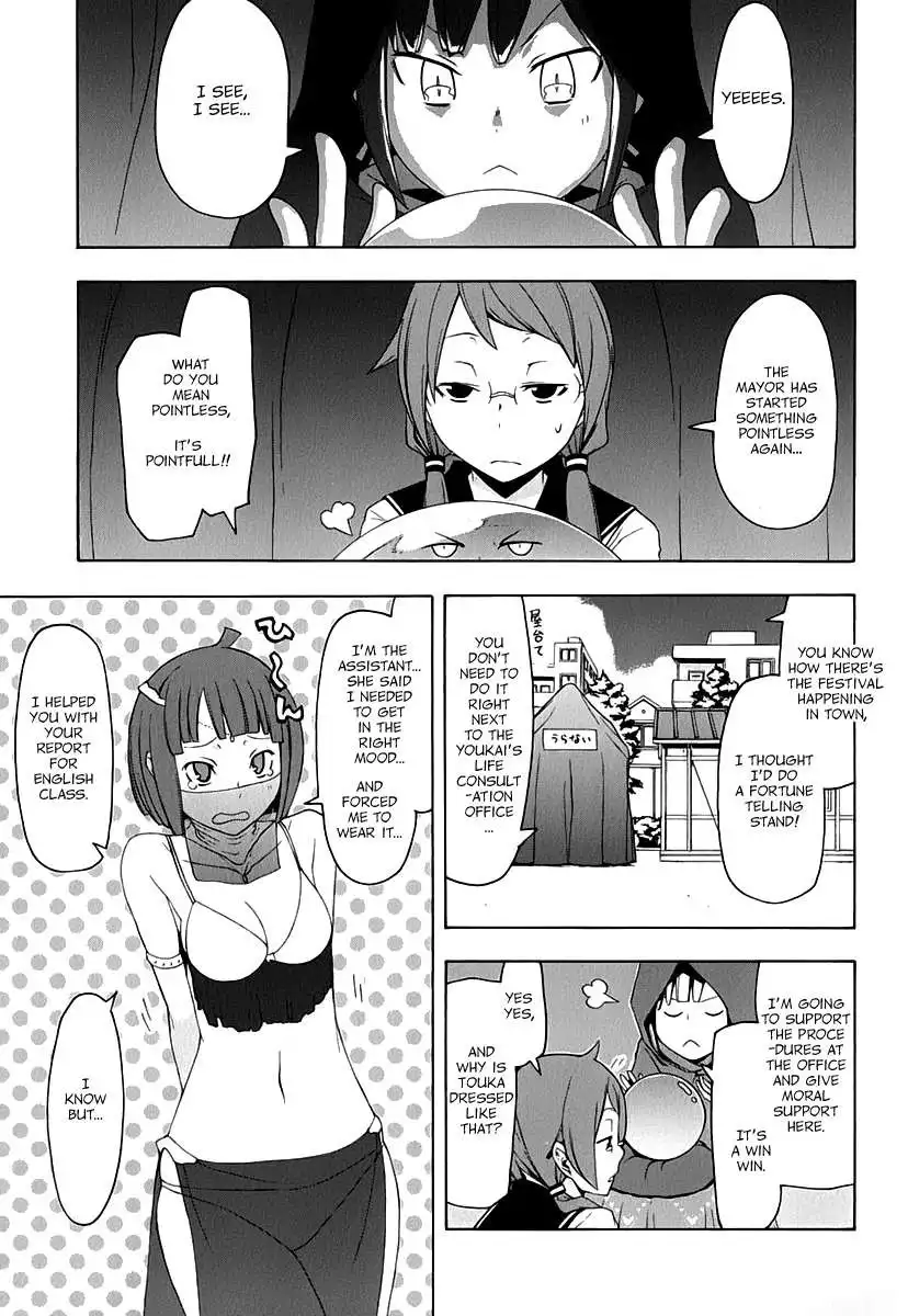 Yozakura Quartet Chapter 85 32